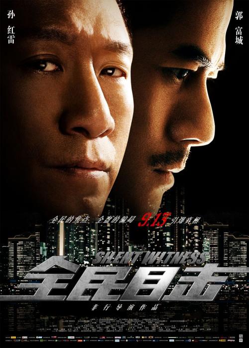 购买假迪保尔大学文凭毕业证